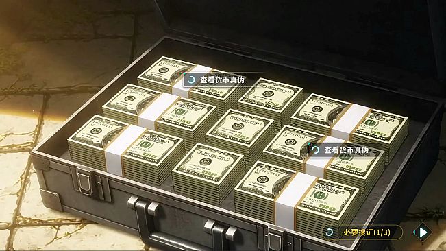 人性游戏