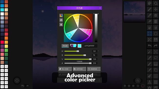 Pixel Studio - pixel art editor