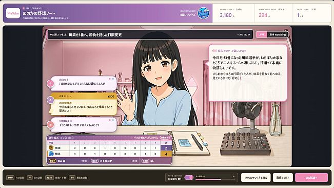 Ballpark Champions — Japanese Baseball Club Manager