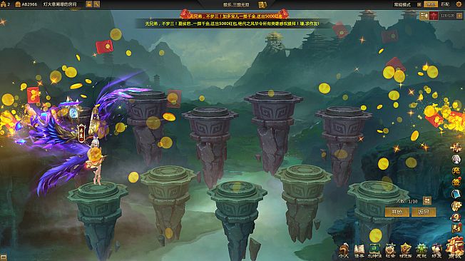 Dream Three Kingdoms 2