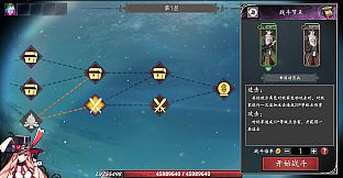 命运&通胀 -Fate&Inflation-