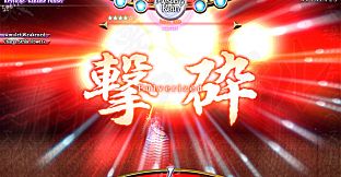 Tempest of the Heavens and Earth