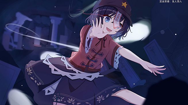 幻恋夜宴Guide Book: 秘传·古明地无心流秘籍 None-Heart Secret Sword