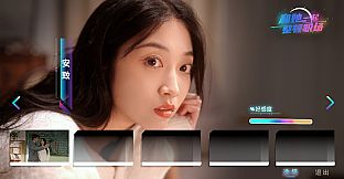 和她一起整顿职场！