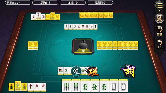 TwoPlay Mahjong(双人麻将)