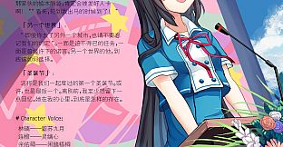 Memory Oblivion Box -  Radio Drama