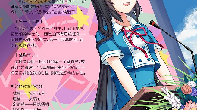 Memory Oblivion Box -  Radio Drama