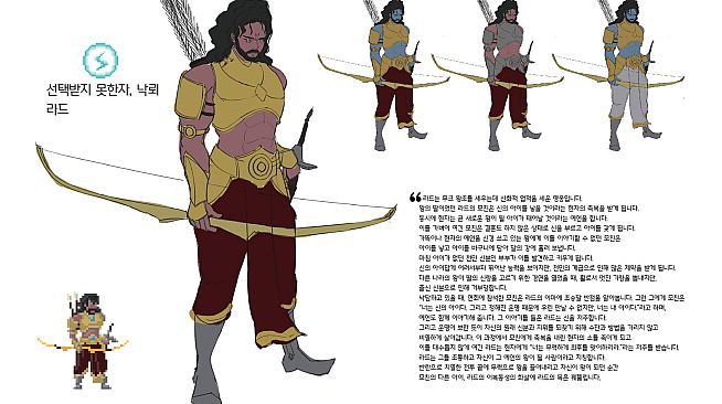 Unsouled - Digital Artbook