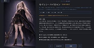 LAST WITCH