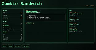 Zombie Sandwich