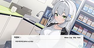 나의 별난 스트리머!
