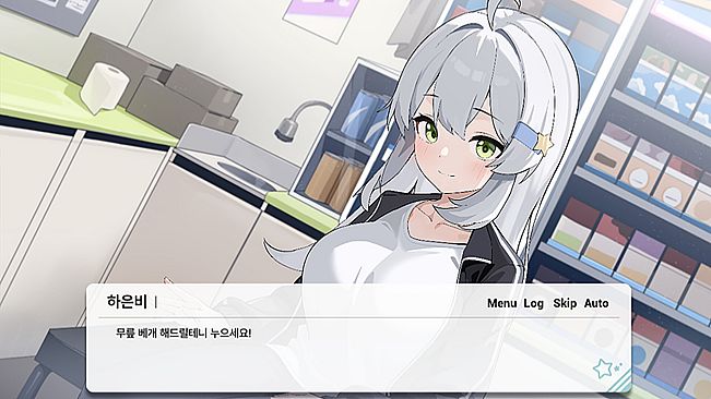 나의 별난 스트리머!