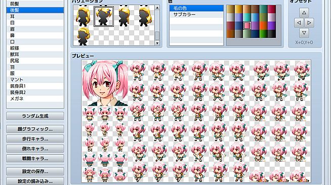 RPG Maker MZ - Heroine Character Generator 8 for MZ