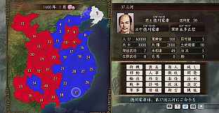 RTK Maker - Face CG Taiko Risshiden V Set - 三国志ツクール顔登録素材「太閤立志伝V」セット+シナリオ