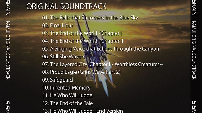 KAMUI Original Soundtrack