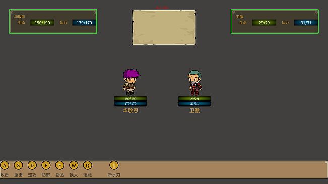 炮灰兄弟 Cannon Fodder Brothers