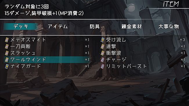 Lythia: Sigil of Lust - Additional Adult Story & Graphics DLC