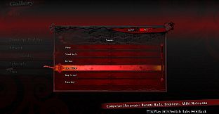 OneeChanbara ORIGIN - Oneechanbara vorteX BGM『Cure Killer』