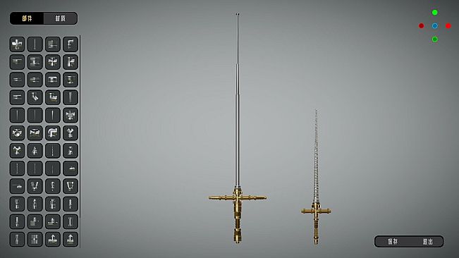 五金圣剑模拟器