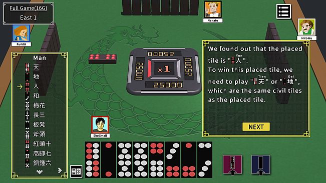 Japanese Style Tien Gow