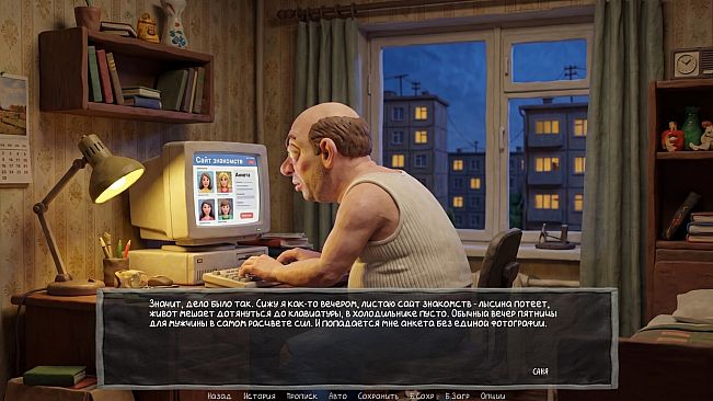 Visual Novel: Boomer on a Date