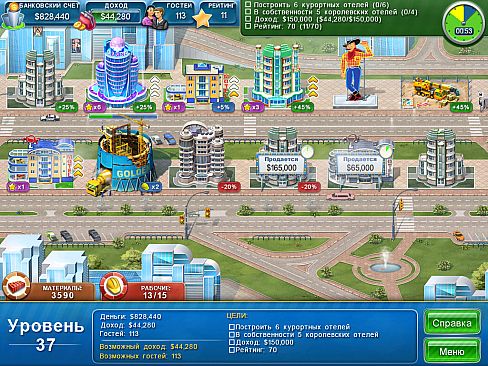 Hotel Mogul: Las Vegas