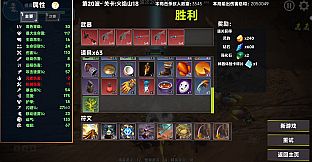 西游肉鸽：杨戬的100种死法