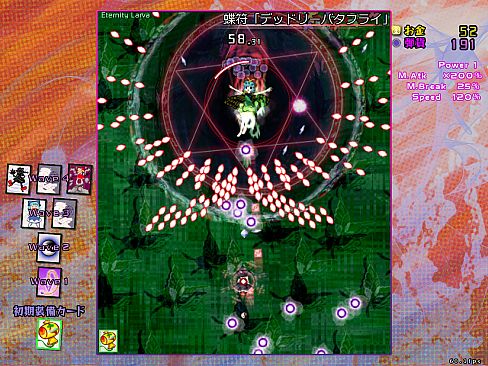 Black Market of Bulletphilia  ~ 100th Black Market.