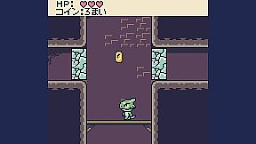 とかげメトロGB