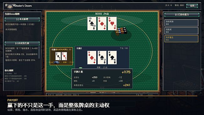 Dealer's Doom