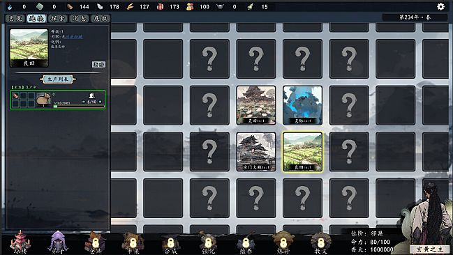 The Eastern Sacrifice