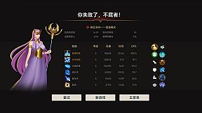 不屈者传说 No Give up