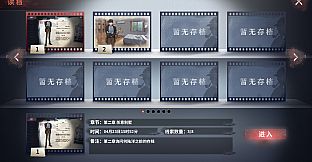 迷雾之夏The Vigilant Villa-陈默 佟梦 何陆洋 番外