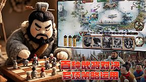 Three Kingdoms Under Siege