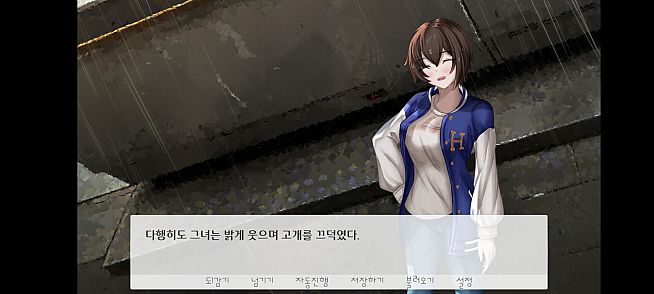 그녀가 다시 노래할 때까지.