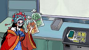 Chinese Street Food Legend