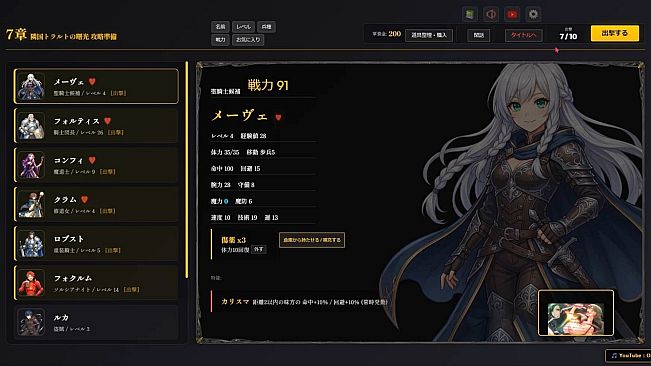 DEMØNS GATE & Paintball Ops