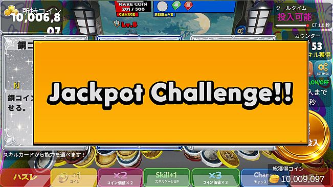 Medal Mania: Coin Pusher Roguelike