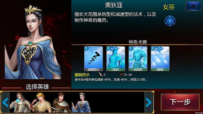 Gods and Kings：Standard Edition