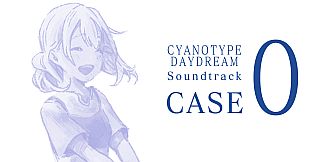 白昼夢の青写真 Soundtrack CASE-0
