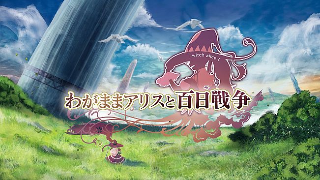 Brutal Alice -The Hundred Day's War-