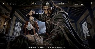 Black Rope Hell - Ximen Qing
