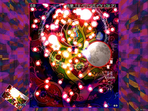 Hifuu Nightmare Diary ~ Violet Detector.