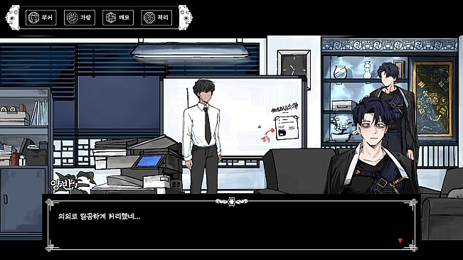 무명기록부(Mumyeonggjrokbu)