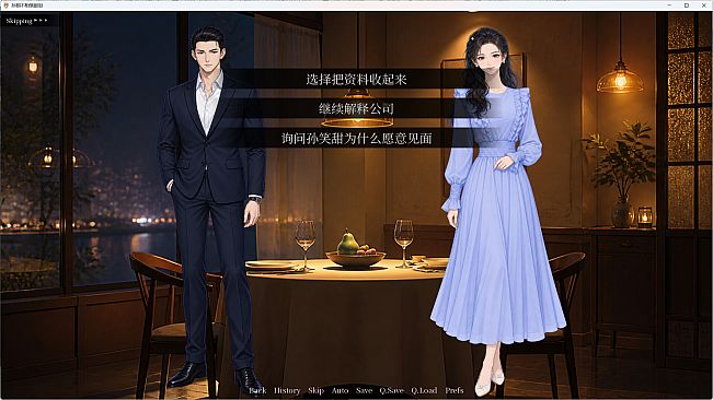 孙割不相信眼泪