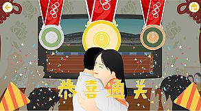 光辉耀浙里 Brilliance shines in Zhejiang