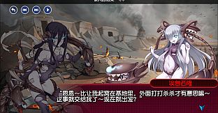 Metal Waltz: Anime tank girls