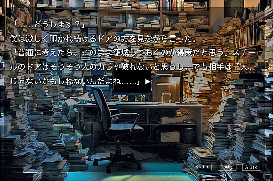 アカイロマンション完全版