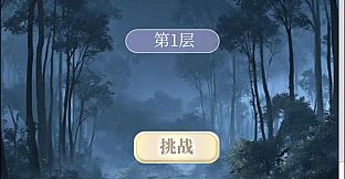 游戏降临：我的系统异常（海外测试版）