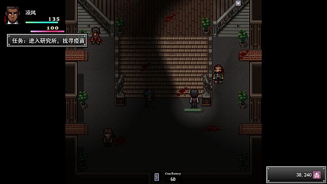 孤胆惊魂3:起源 Fear3:Origins